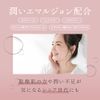 Eye Media Cream Foundation, Light Beige, Emulsion, Prussia Foundation, Moisturizing, Glossy, Glossy Skin, High Cover, Autumn and Winter, Cosmetics