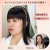 QIAOXI Bangs Wig, Headband, Women's, Partial Wig, Hair Clip, Point Wig, Partial Cover, Wig, Costume, Heat Resistant, Thick, Natural