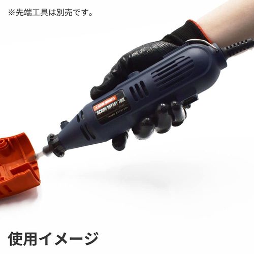 AP Electric Mini Grinder