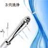 Shower Head, 3-Hole Fountain Hole Design, Plug, Beginners, Women's, Washing, For Men, Easy Installation, International Universal Standards, Easy Installation