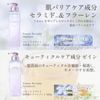 Purunt Shampoo Treatment Refill Set (Rewrite)