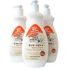 Palmer's Raw  Shea Butter Formula Body Lotion 17 oz - 3 PACK