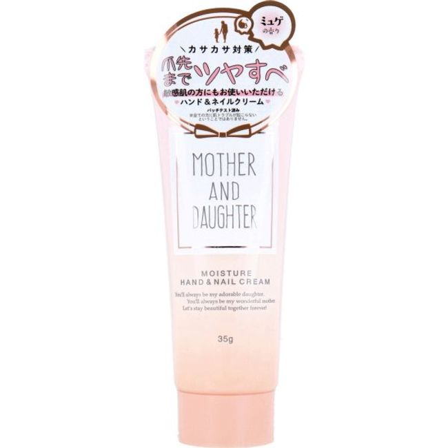 Mother and Daughter Moisture Hand &amp; Nail Cream Gentle Muguet (lily of the valley) scent 35g<br><br> [Cancellation/change/return not possible]
