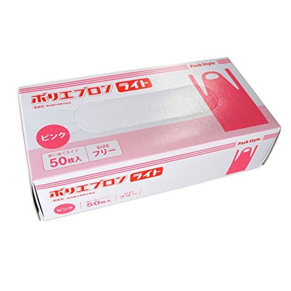 Pack Style Disposable Poly Aprons Light Pink 50 Count 517683