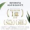 Botanist Botanical Body Soap (Deep Moisture)