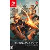 【Switch】霧の戦場のヴェルディーナ: C.A.R.D.S. RPG