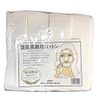 整 Skin Facial For Cotton