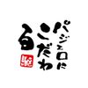 Pajero Sticker(Black)