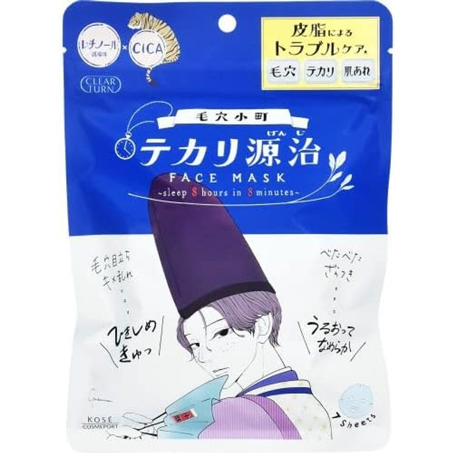 Kose Cosmeport Clear Turn Pore Komachi Shine Genji Mask 7 pieces