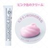 (Official) Vitablan Platinum 50 mL + 15 mL [Special Set]
