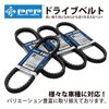 pfv18700 V Belt