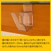 Two-One TW-OK-N-30 Memory-kun Frame Bracket for Frame Holders, 1.2 inches (30 mm)