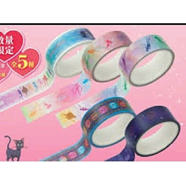 Sailor Moon Masking Tape Choco BB 7-Eleven Exclusive 5 types
