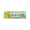 Esco Clewrap EA944CT-66 56.6 ft (150 mm x 20 m)