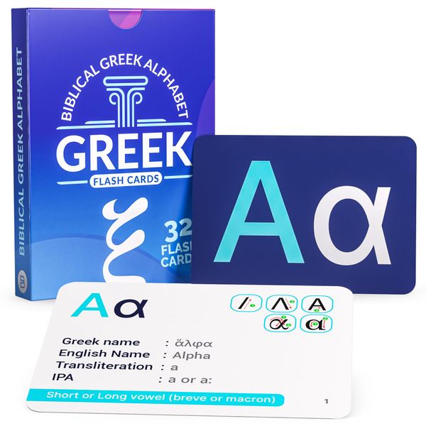 Biblical Greek Alphabet Flash Cards – Educational Language Learning Resource for Memory & Sight Words - Fun Game Play - Grade School, Classroom, or Homeschool Supply – Briston Brand