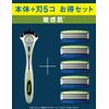 Schick Hydro 5 Premium Sensitive Skin Combo Pack (Holder with Blade) + 4 Replacement Blades