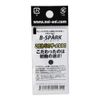 Office eucalyptus B Spark 2g J#10 D Olive Lure