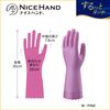 Showaglove Cooking Gloves, Hand Care, Nice Hand, Touch M, Ruby Pink, 1 Pair