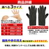 Khers Spring Finger Supporter, Heberden Knot, Bouchard, Finger Support, Inner Gloves, Compression Gloves (L)