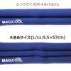 Magicool EX, Navy, nvy