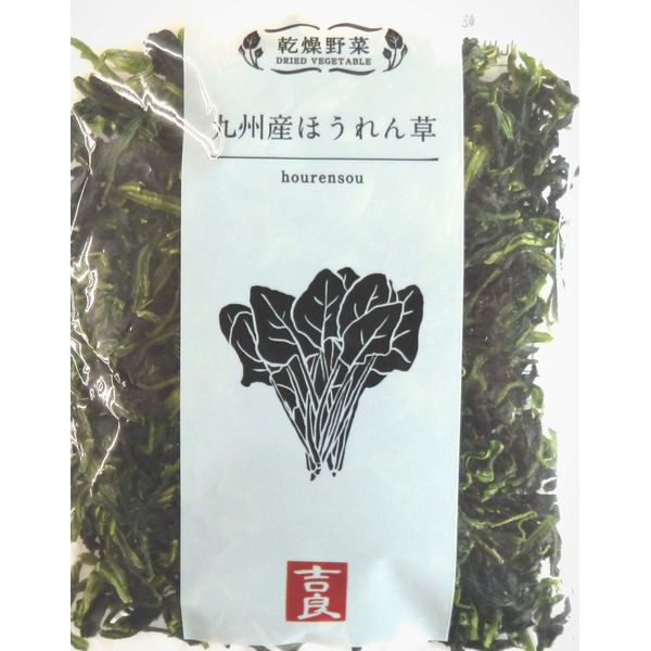 Kira-Shokuhin Dried Vegetables, Spinach Grown in Kyushu, 1.4 oz (40 g) x 5 Bags