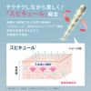 Jewelia Premium Needle Foundation BL [Needle Foundation, Needle Foundation, Coverage, Glossy Skin, Light Skin, Korean, UV Protection, SPF 50 PA++++]