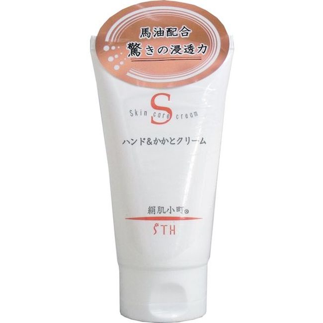 4516156210317 Kinuhada Komachi Hand &amp; Heel Cream Tube 100g [Cancellation not possible] Tube type 100g Hand Cream Contains Horse Oil Centifolia Rose Flower Water Foot Cream