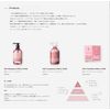 ISM Treatment Shell Pink 16.2 fl oz (490 ml)