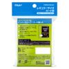 Digio2 Trading Card Sleeve/Hard Inner Side Loading for Regular Size Cards