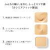 Cashmere Fit Foundation Refill (with Exclusive Puff), Natural 03, 0.4 oz (10 g)