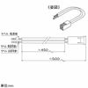 Daiko Electric LZA92926 0.5 Meter Power Connection Cable (for PMM Dimmer)