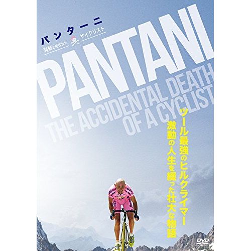 Pantani Cyclists called Pirate DVD