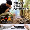 Sun's Hill Fire Starter with Fire Blowing Rod + Whistle, Flint, brown