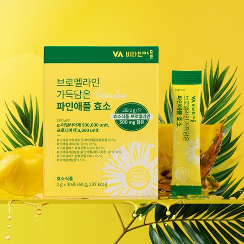 (3+1) 30 packets of pineapple enzymes packed with vitamin village bromelain, 1 pack