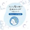 [Bulk Purchase] Advantage Shampoo Refill, 11.8 fl oz (340 ml) x 2 Packs [Quasi-Drug]