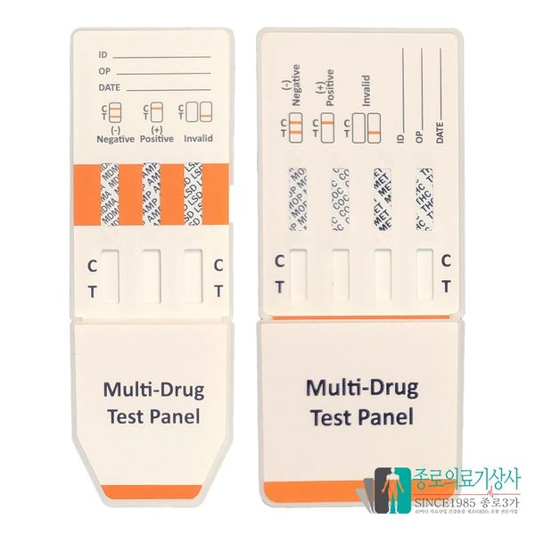 Drug test kit 4 essential tests MOP COC MET THC 3 additional tests MDMA AMP LSD drug urine test