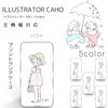 Caho Case Clear Hard Print Hawaii