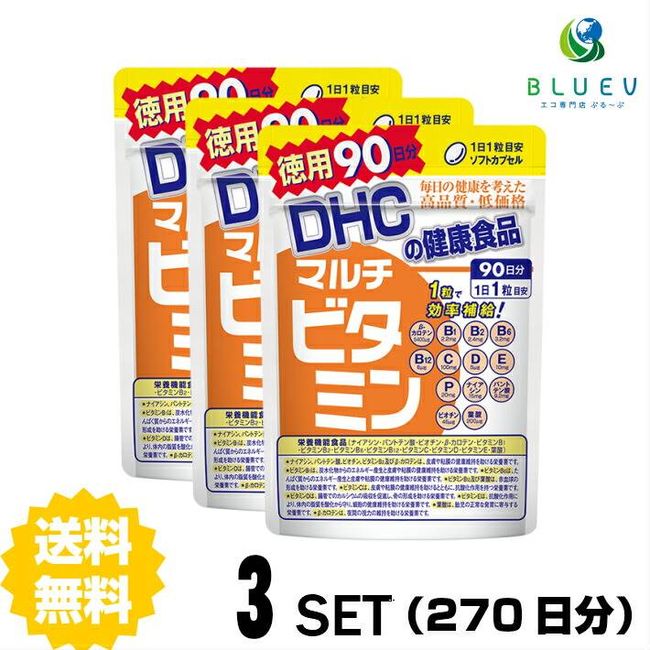 ★3x points during super sale period★<br> DHC Supplement Multivitamin Economical 90 days supply (90 tablets) x 3 sets</br>