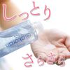 Akaran Moisture Lotion, 5.1 fl oz (150 ml) x 2 Packs