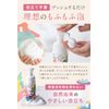 UBU Delicate Zone Soap