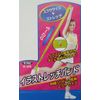 toyomitsu (豊光) Training Tube TMC Exercise irasutorettibando GF – 505 
