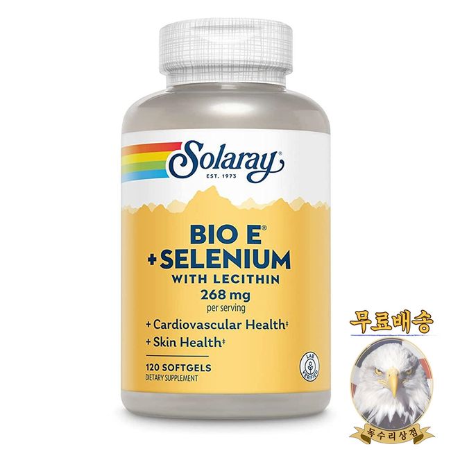 American Solaray Bio Vitamin E Selenium 268mg 120 Tocopherol Solaray Bio Vitamin E Selenium Gift