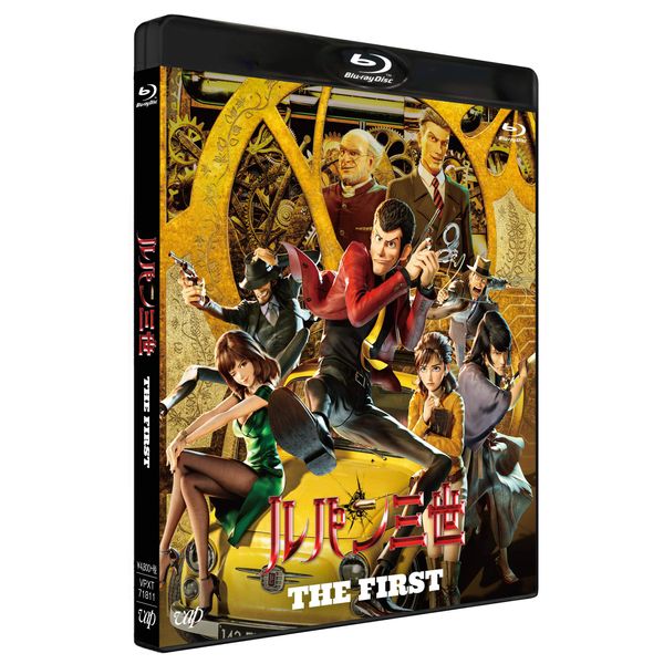 ルパン三世 THE FIRST[Blu-ray通常版]