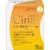 [Third drug class] Cinal EX Pro granules 52 capsules