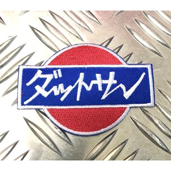 NISSAN Racing Patch Datsun Old Car Nostalgic American goods