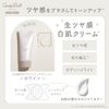 CandyDoll Candy Doll Bright Pure Cream (White +)