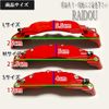 IS Convertible GSE20/21 Caliper Cover Wheel Interior Cover