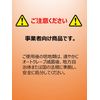 Shimazu Diagnostics Acudia™ EC Medium Powder Medium 3.5 oz (100 g)