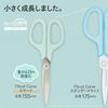 Plus Scissors Fit Cut Curve Smart 30 Degree Mint Blue 35-233x2 Same Color