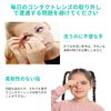 Doyime Contact Lens Set of 4, Care Stick, Soft Material, First Aid, First Aid, Wearing, Convenient Attachment and Removal (Green + White), Green + White